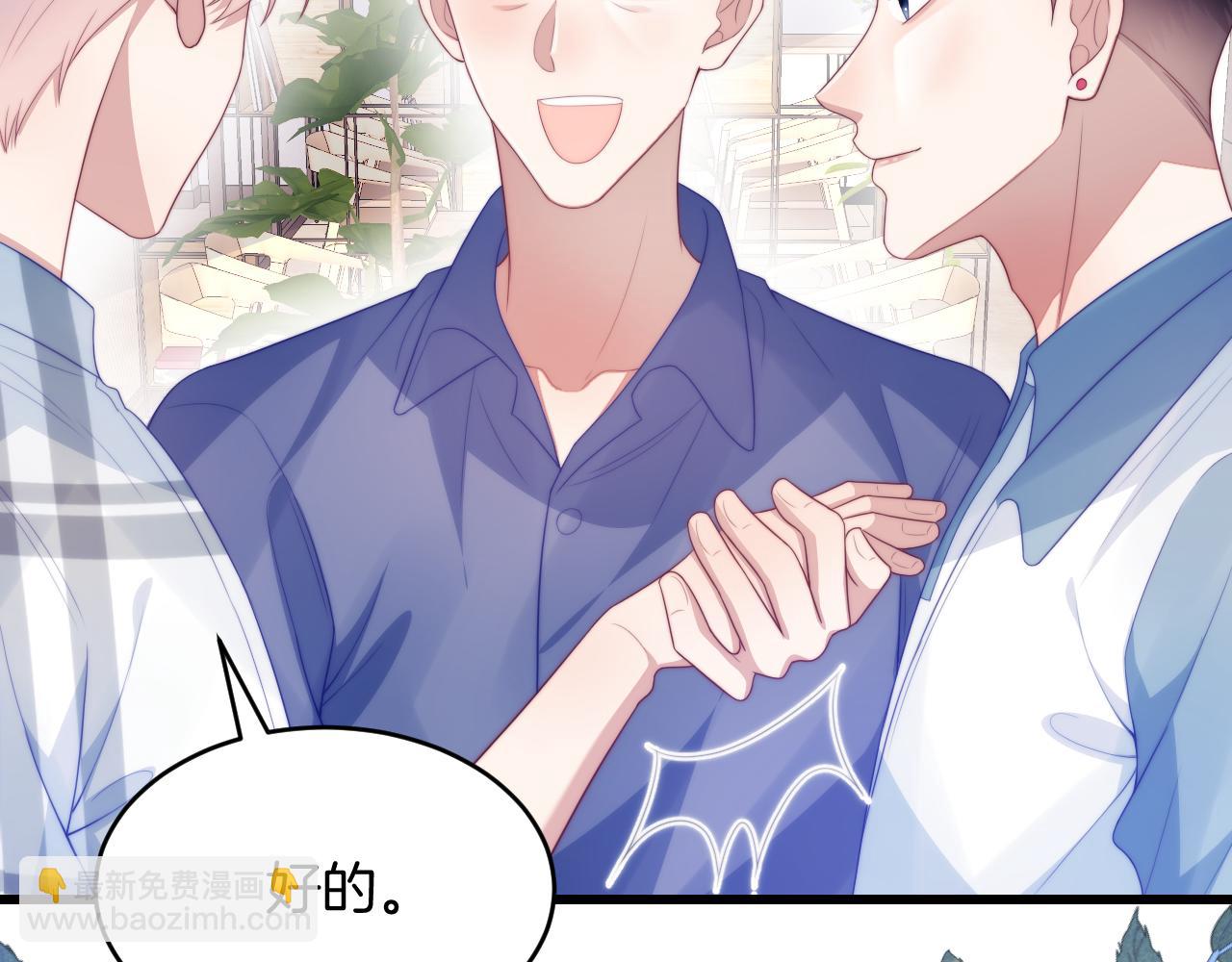 第57话 误认为情侣(1/2)-第58话