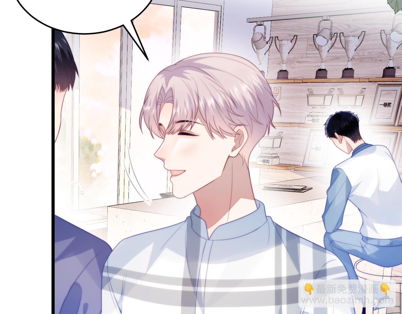 第57话 误认为情侣(1/2)-第58话