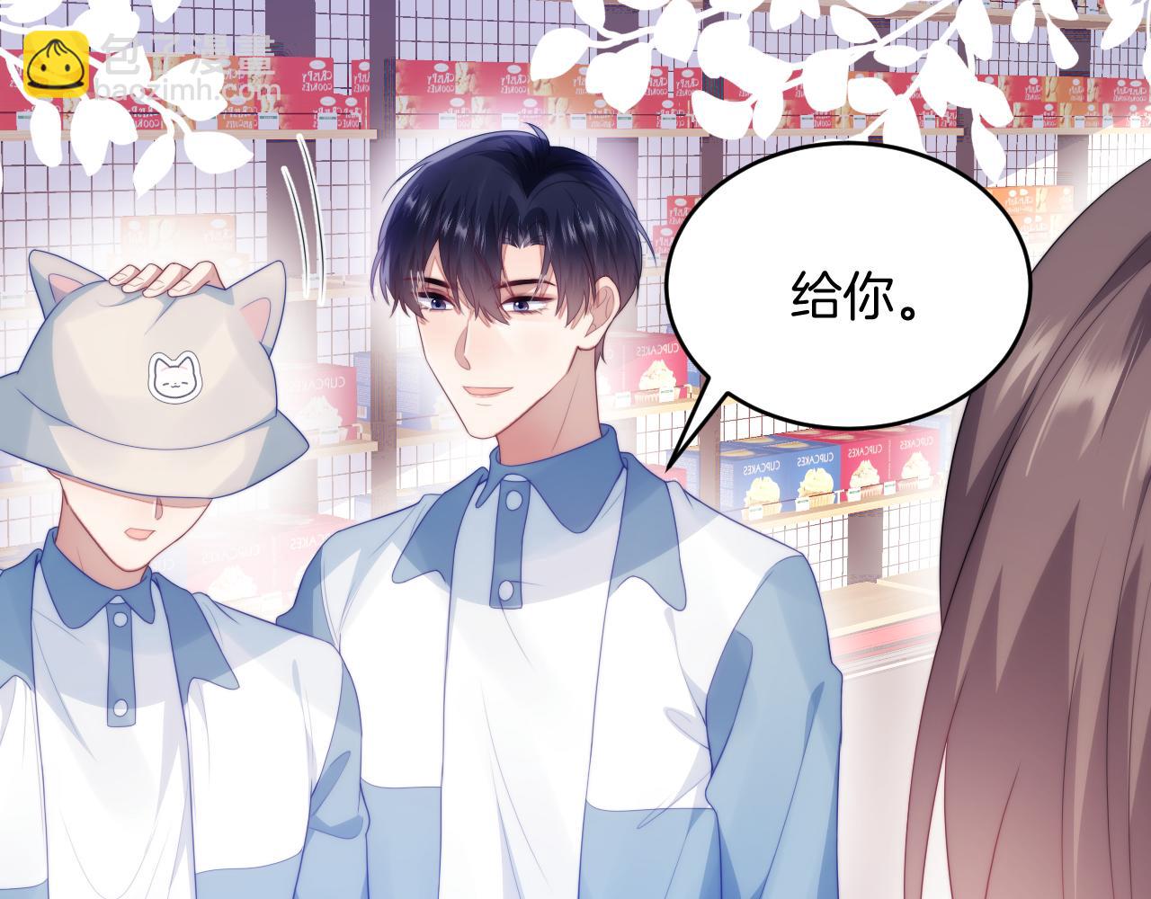 第57话 误认为情侣(1/2)-第58话