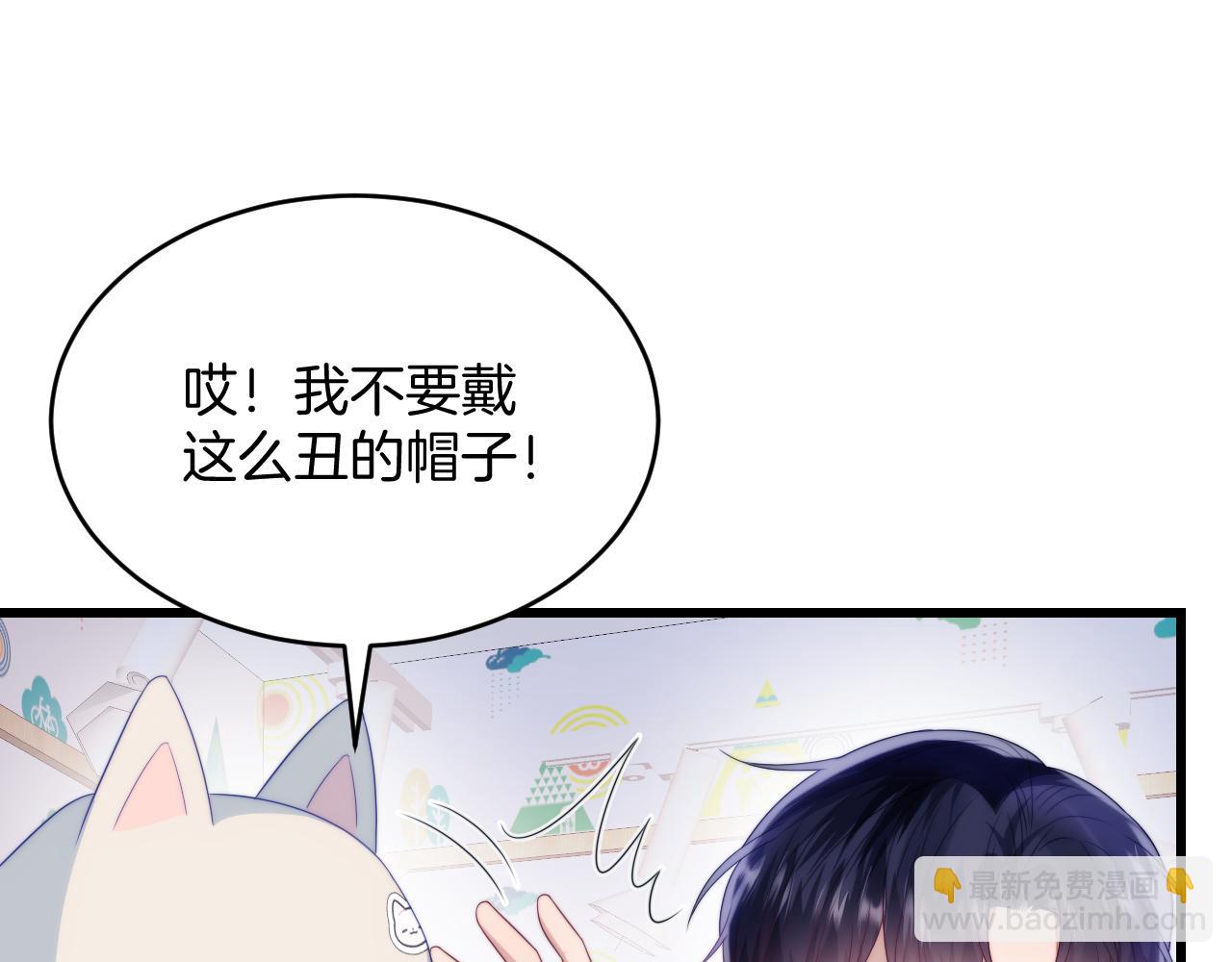 第57话 误认为情侣(1/2)-第58话