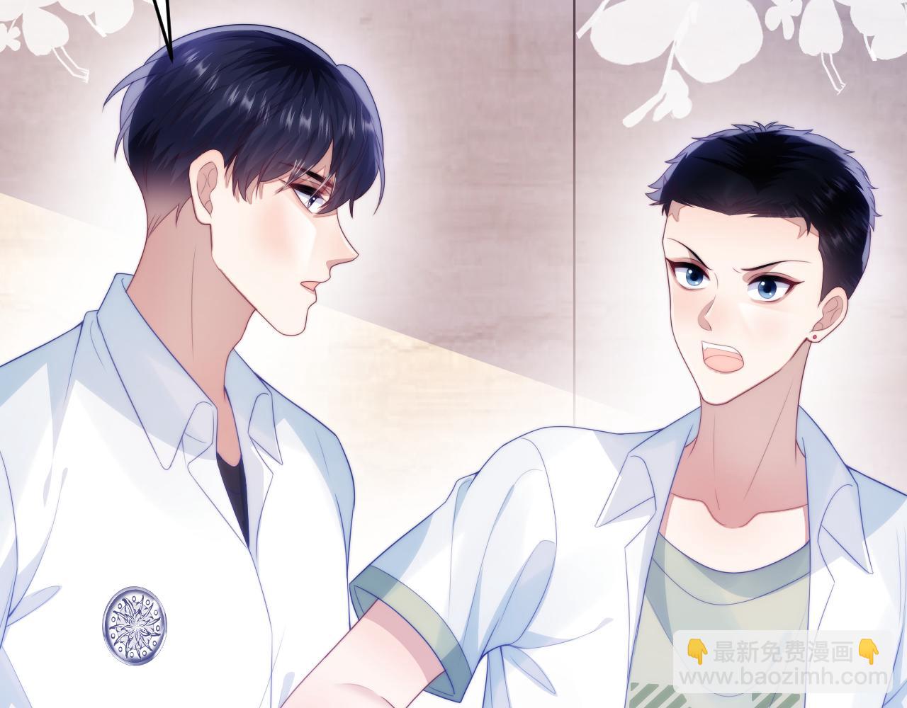 第59话 情侣房(1/2)-第60话