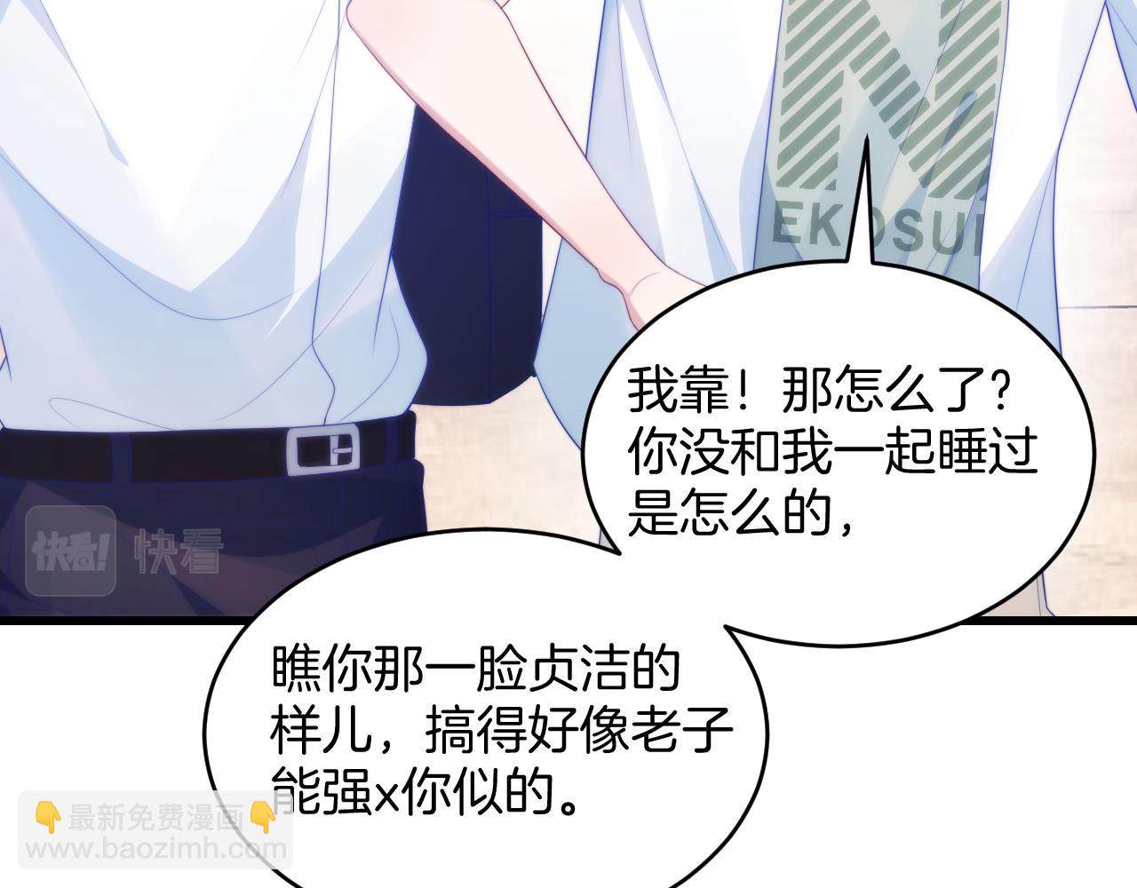 第59话 情侣房(1/2)-第60话