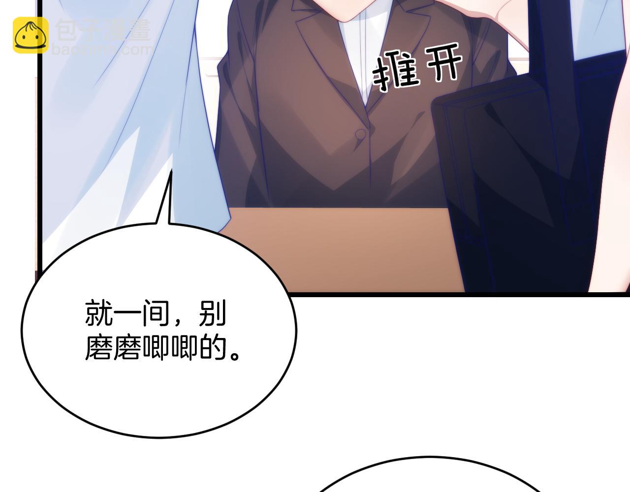 第59话 情侣房(1/2)-第60话