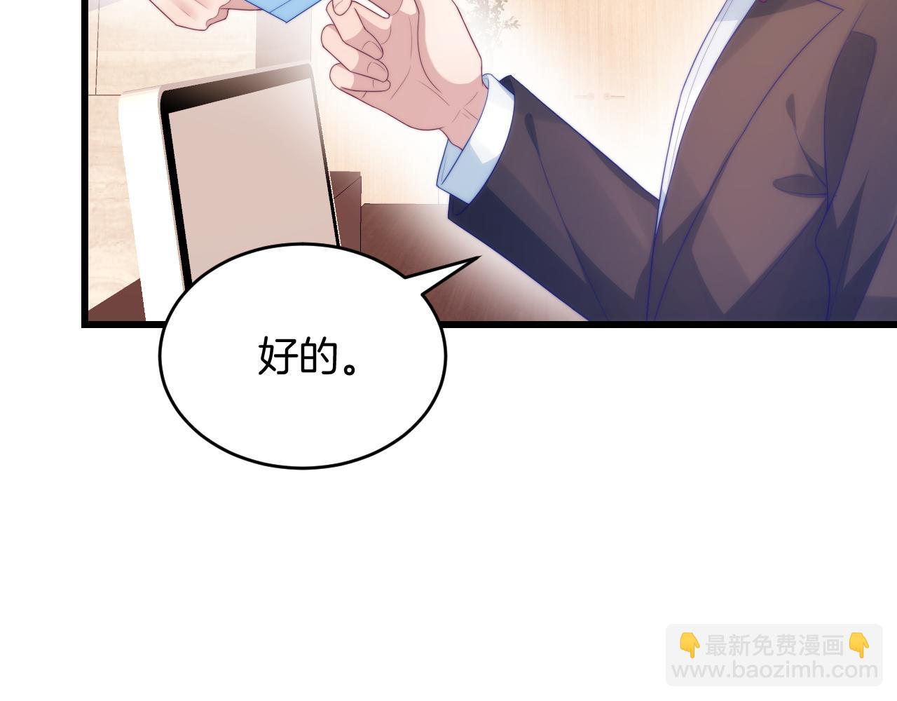 第59话 情侣房(1/2)-第60话