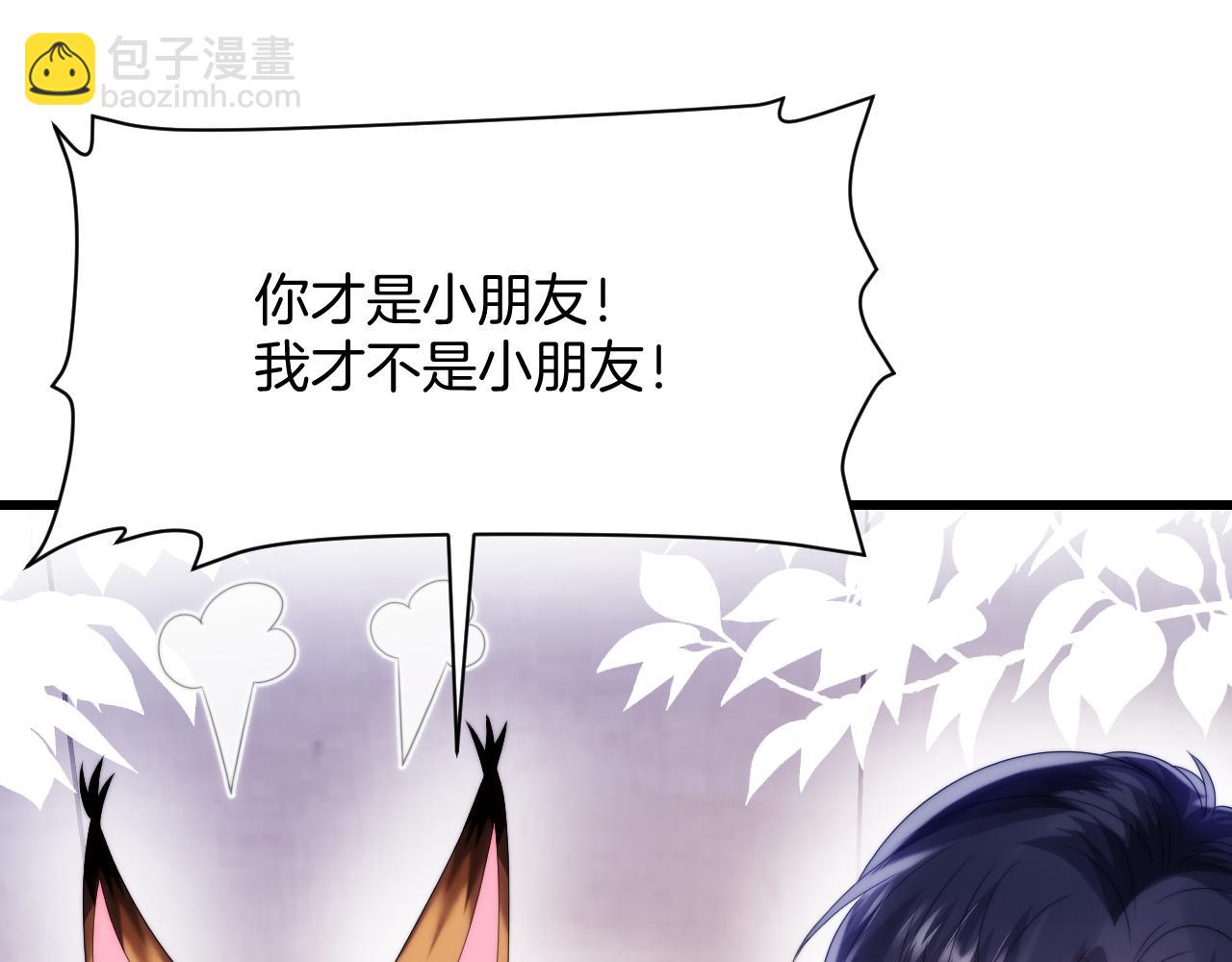 第59话 情侣房(1/2)-第60话