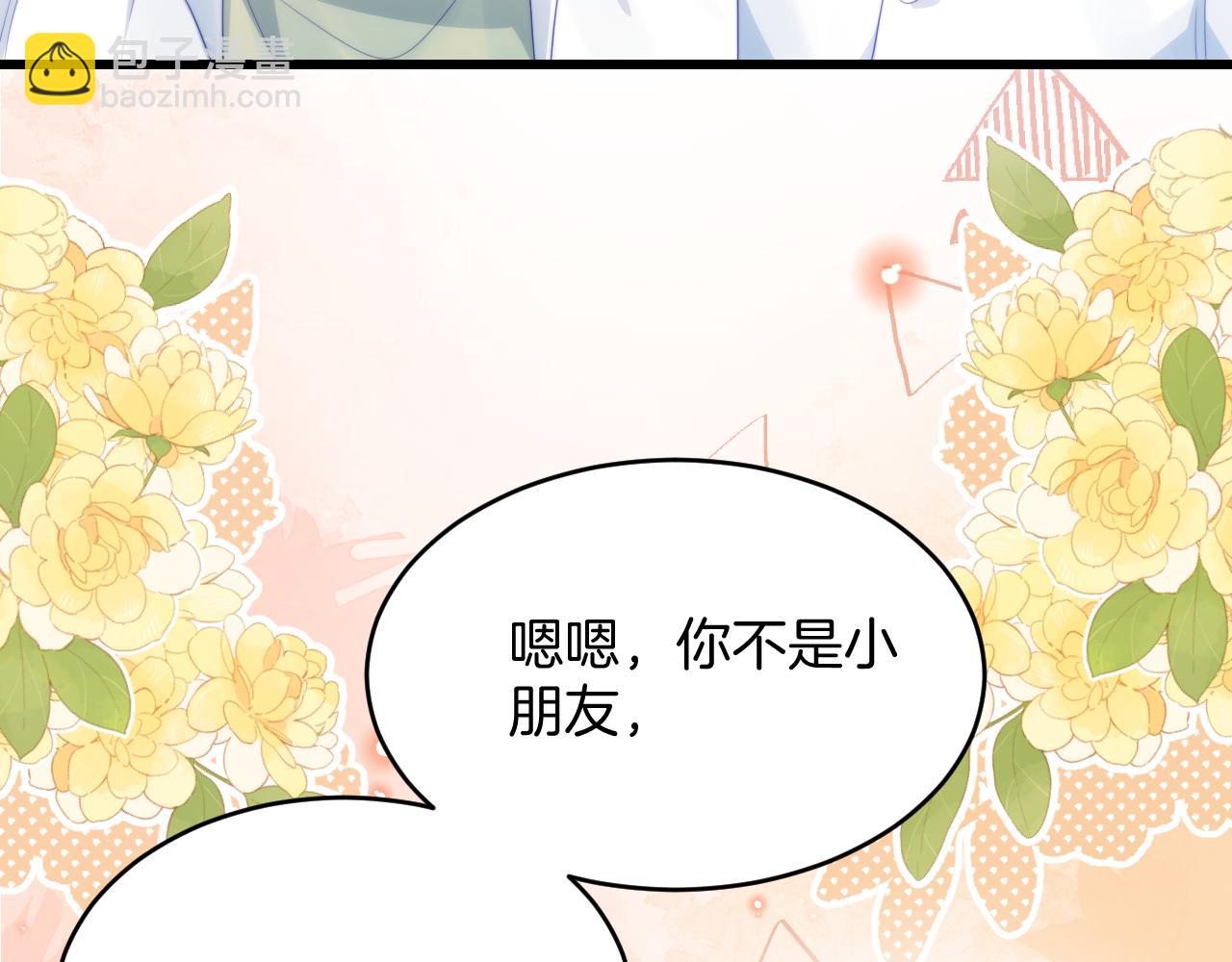 第59话 情侣房(1/2)-第60话