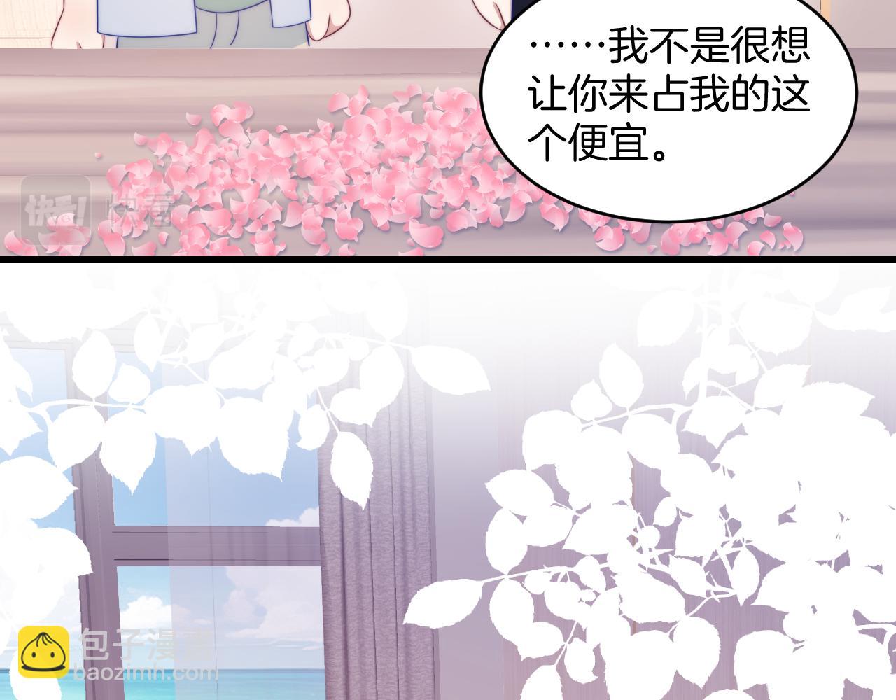 第59话 情侣房(1/2)-第60话