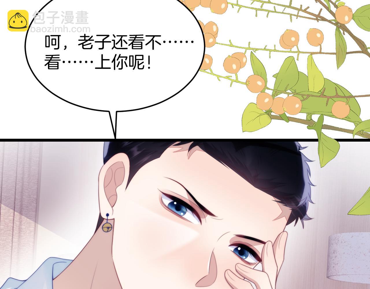 第59话 情侣房(1/2)-第60话