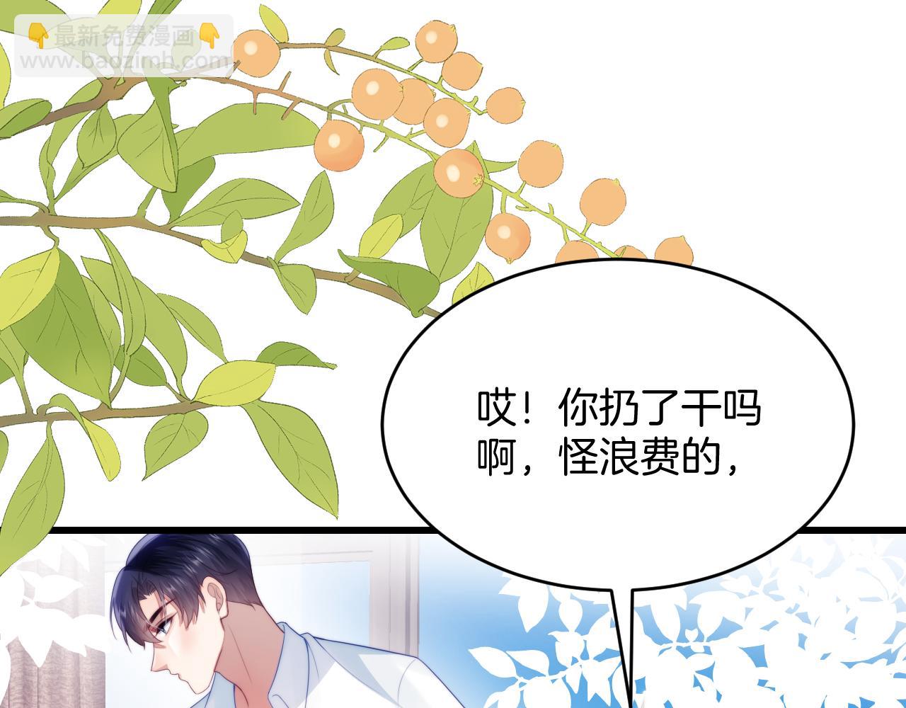 第59话 情侣房(1/2)-第60话