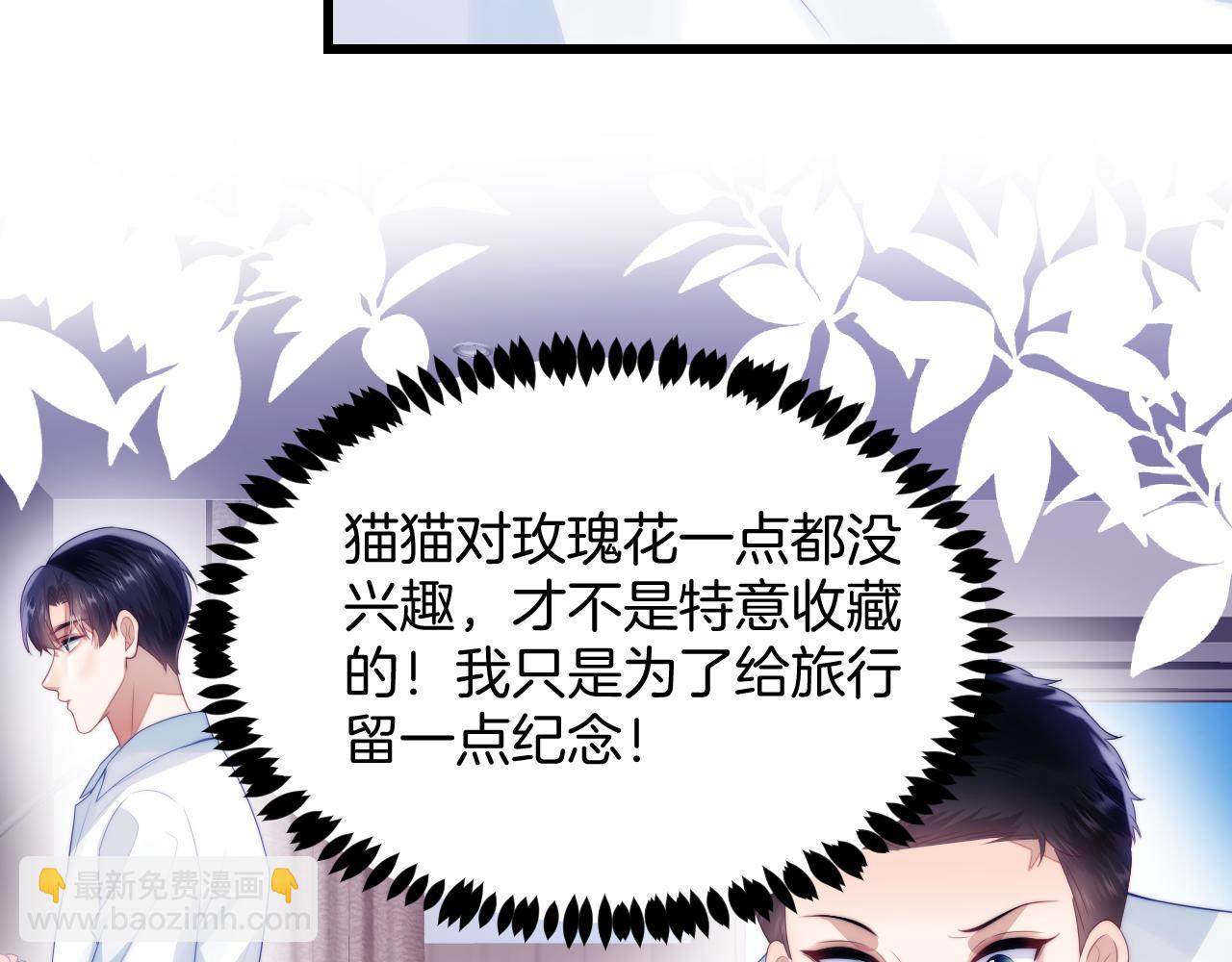 第59话 情侣房(1/2)-第60话