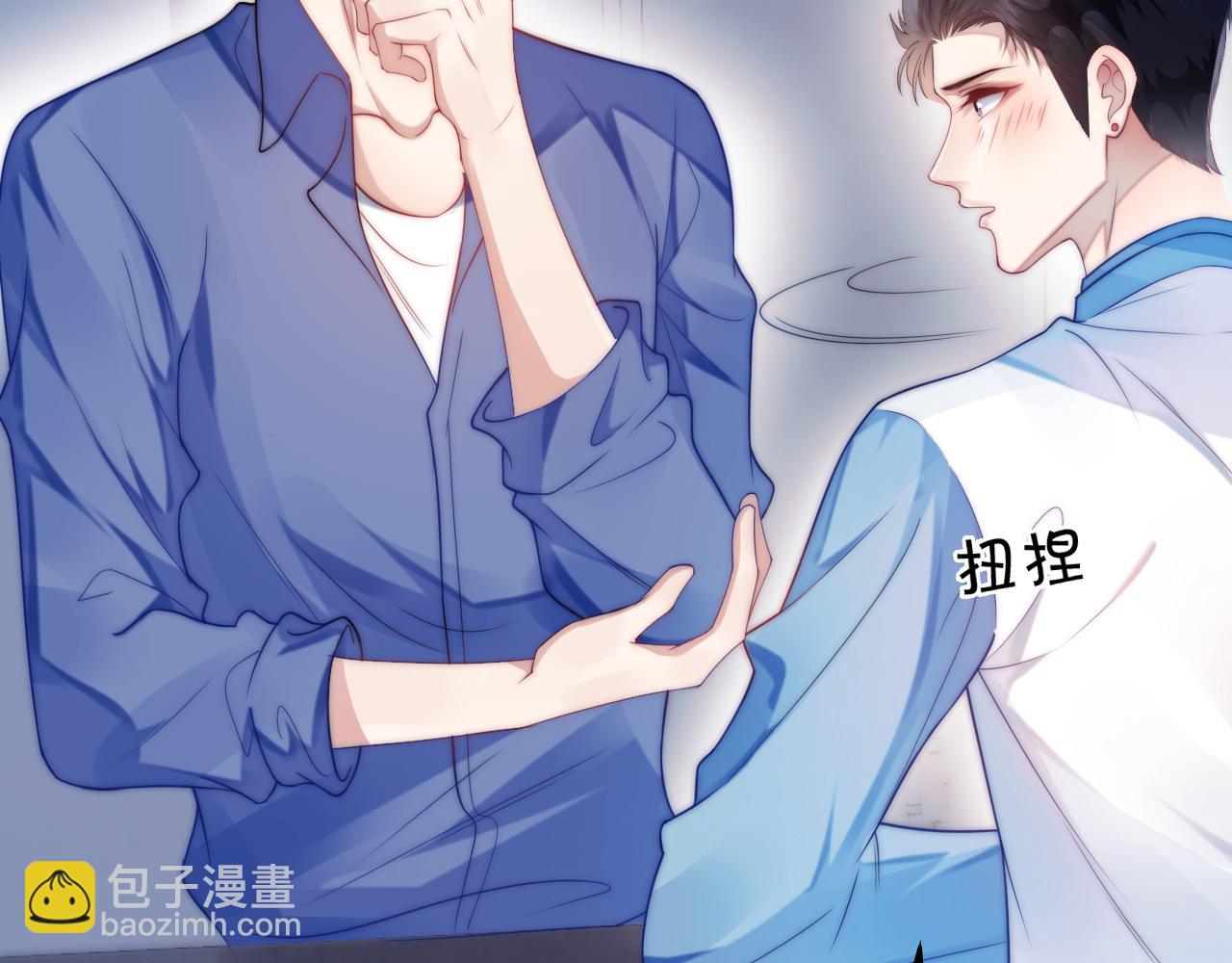 第5话 I do！(1/3)-第6话