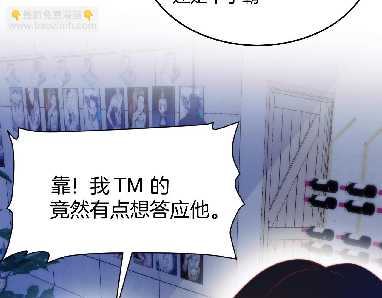 第5话 I do！(1/3)-第6话