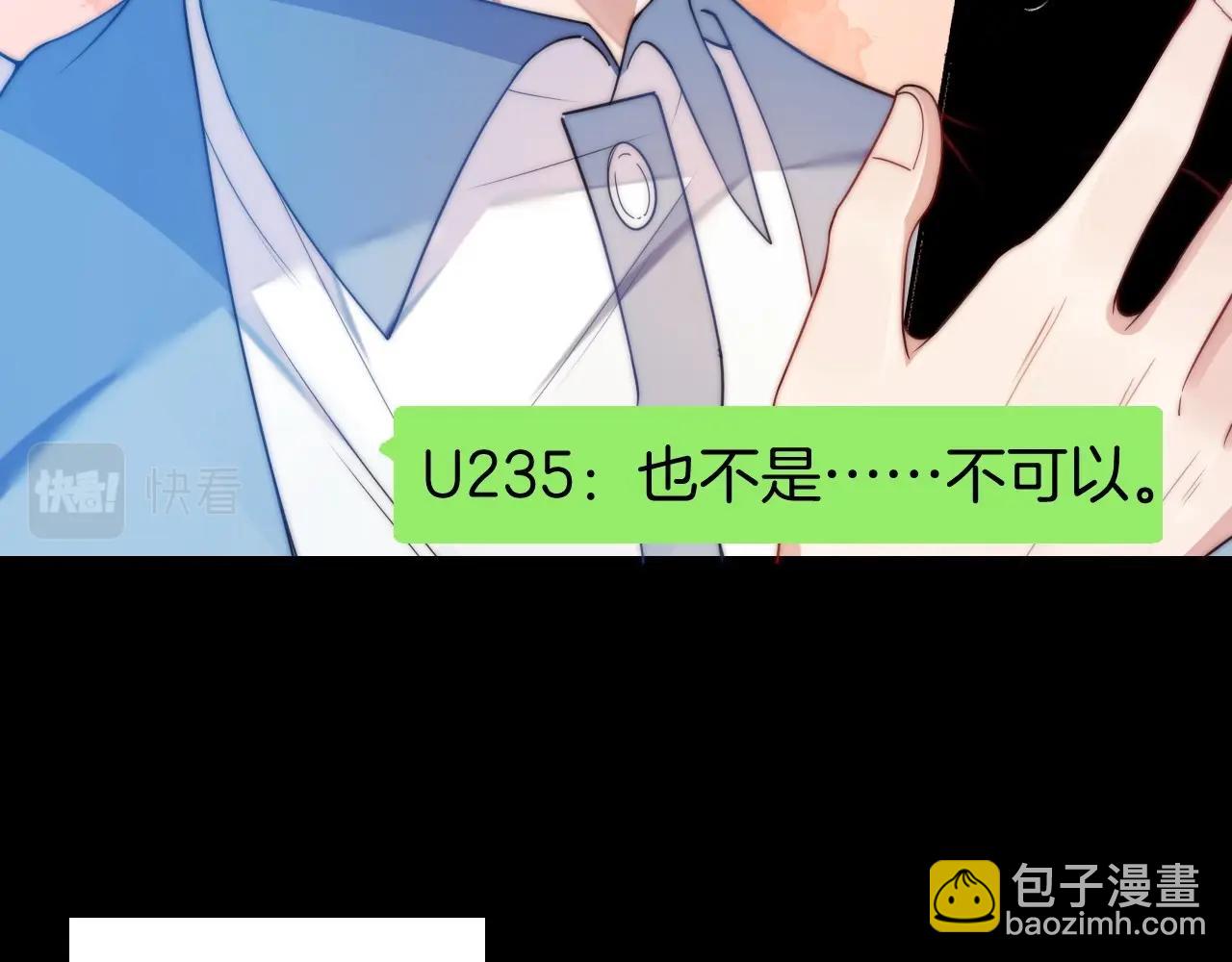 第5话 I do！(1/3)-第6话