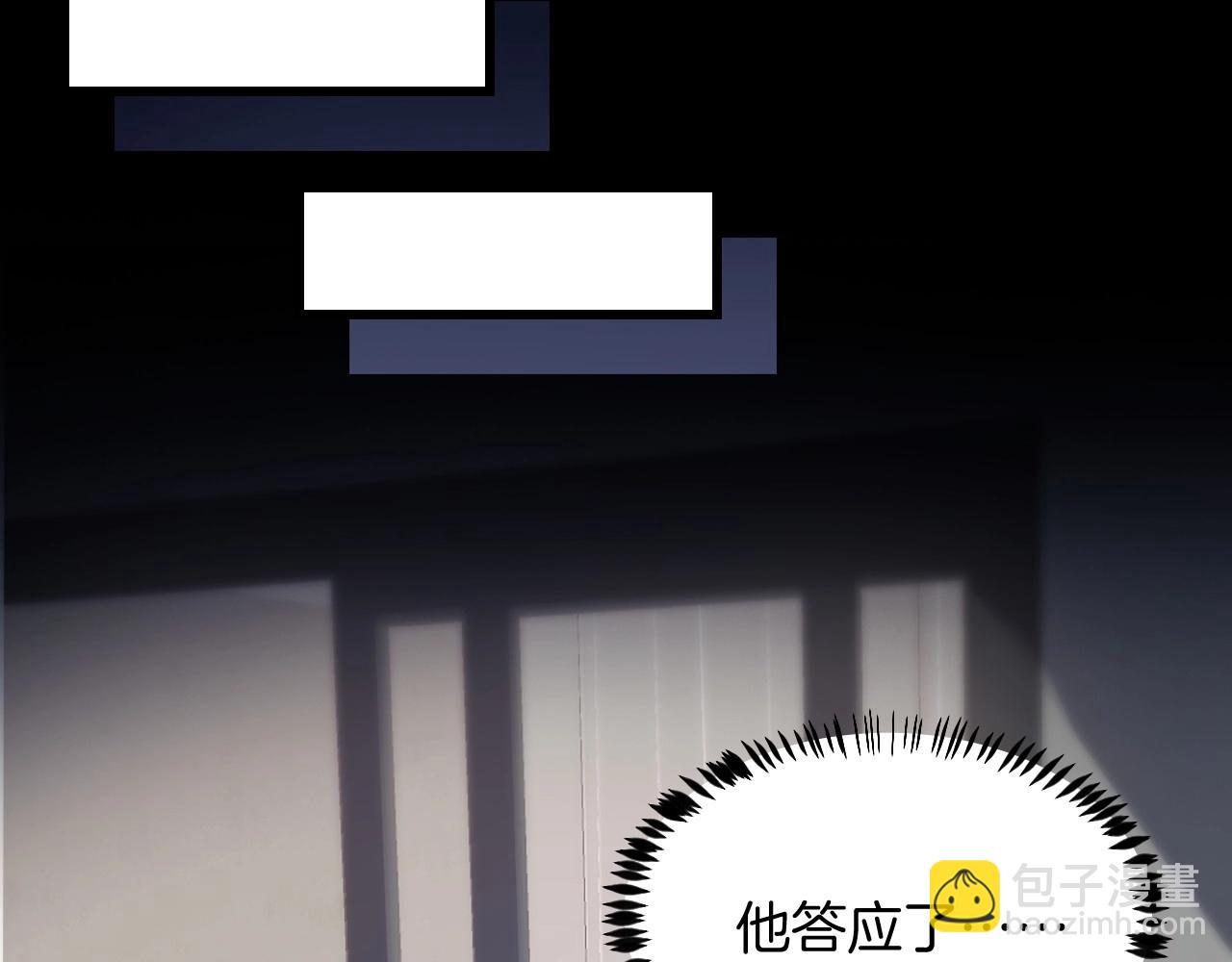 第5话 I do！(1/3)-第6话