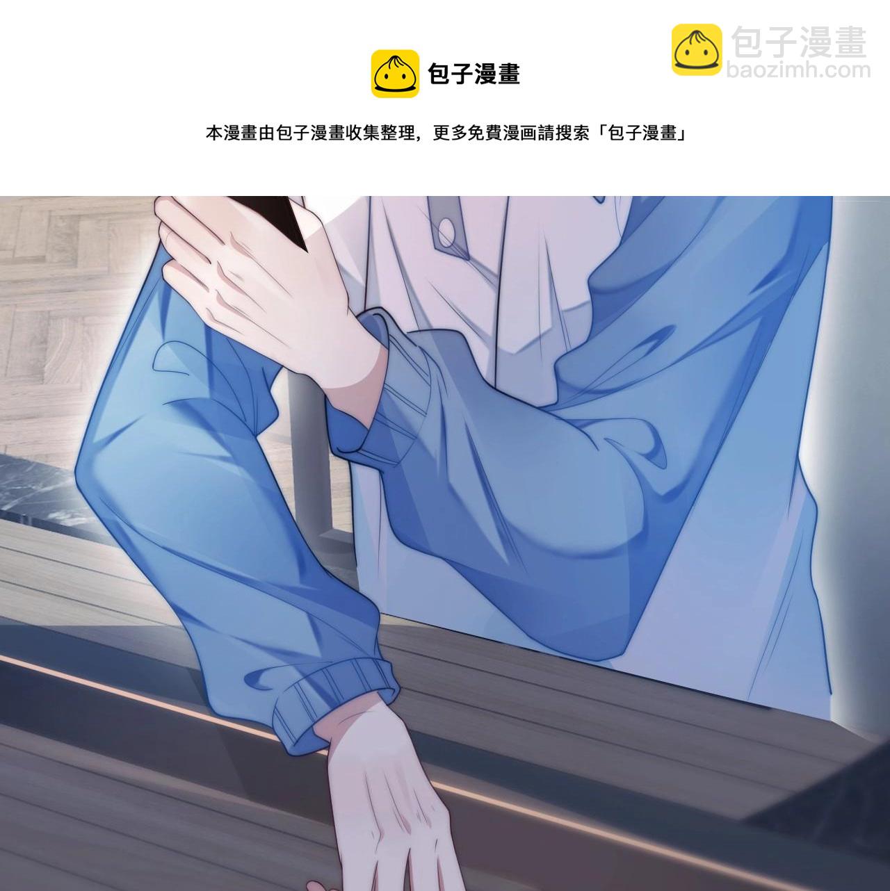 第5话 I do！(1/3)-第6话