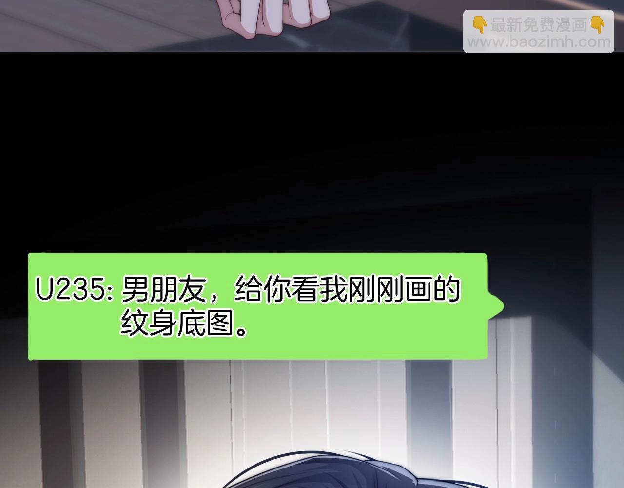 第5话 I do！(1/3)-第6话