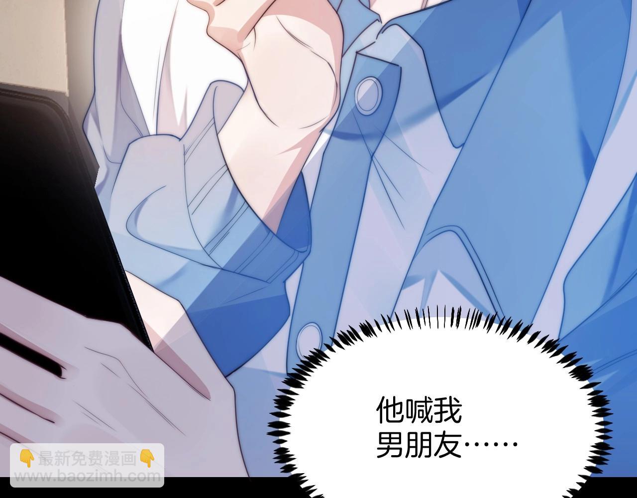 第5话 I do！(1/3)-第6话