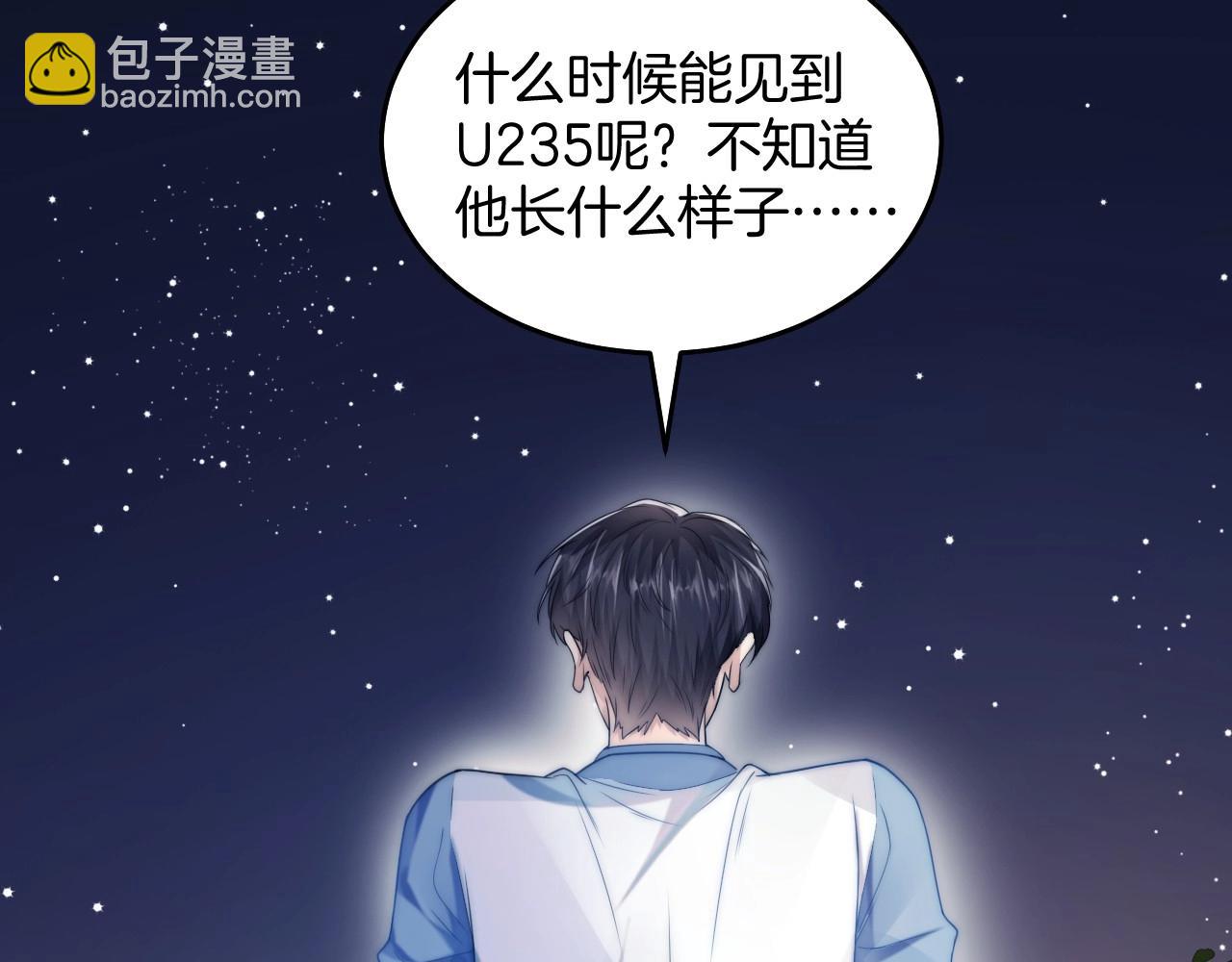 第5话 I do！(1/3)-第6话