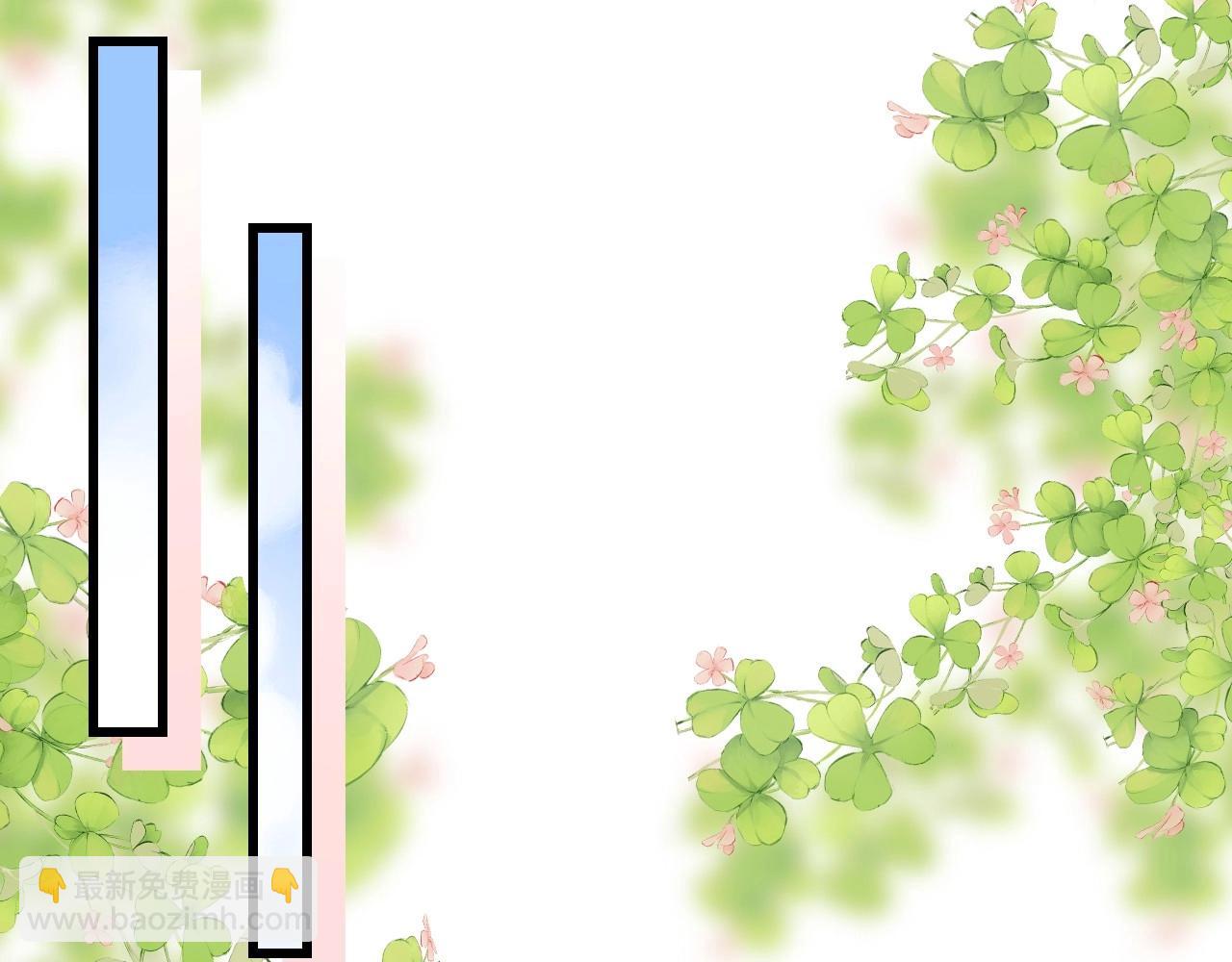 第5话 I do！(1/3)-第6话