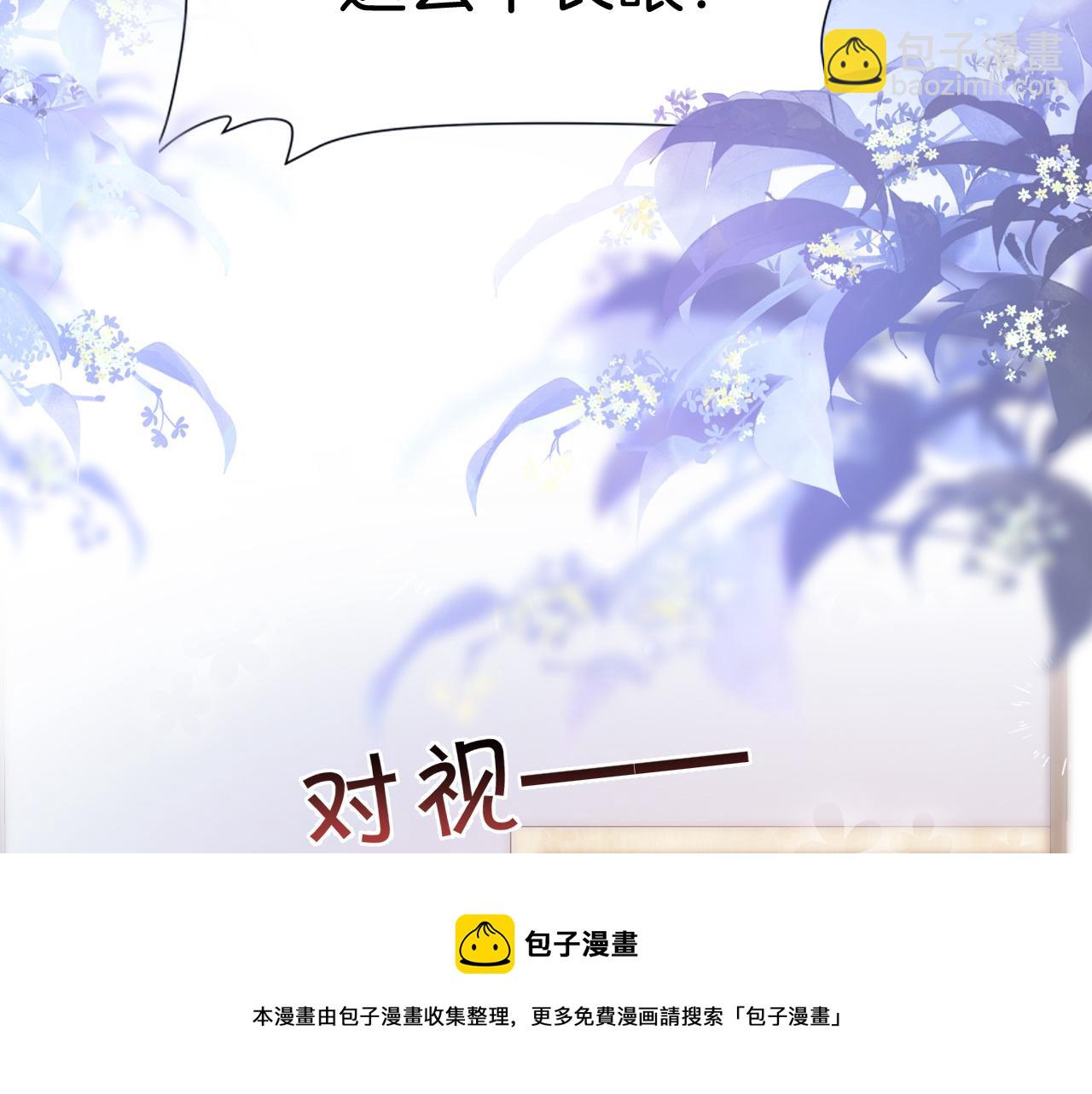 第5话 I do！(1/3)-第6话