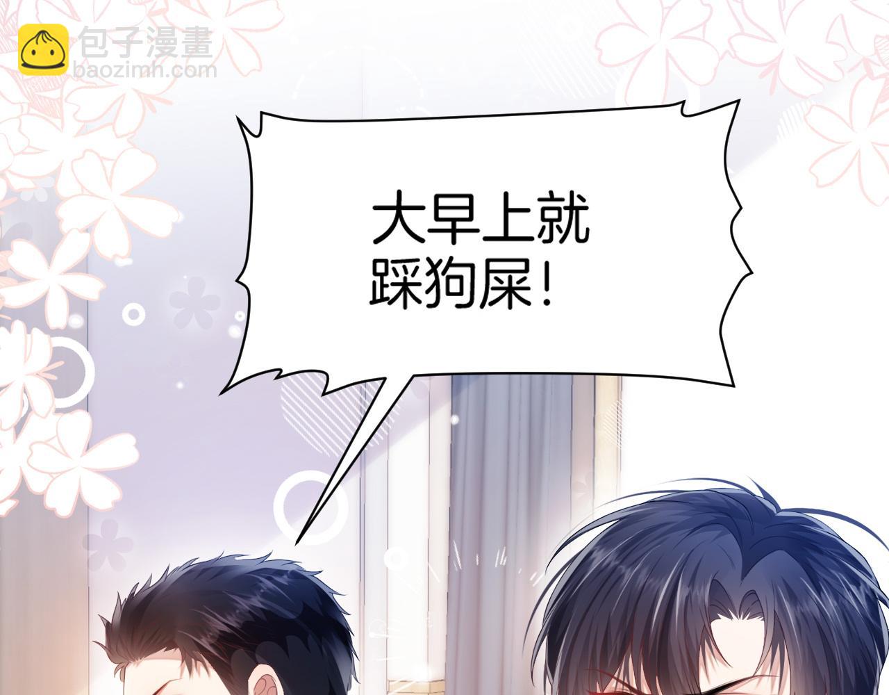 第5话 I do！(1/3)-第6话