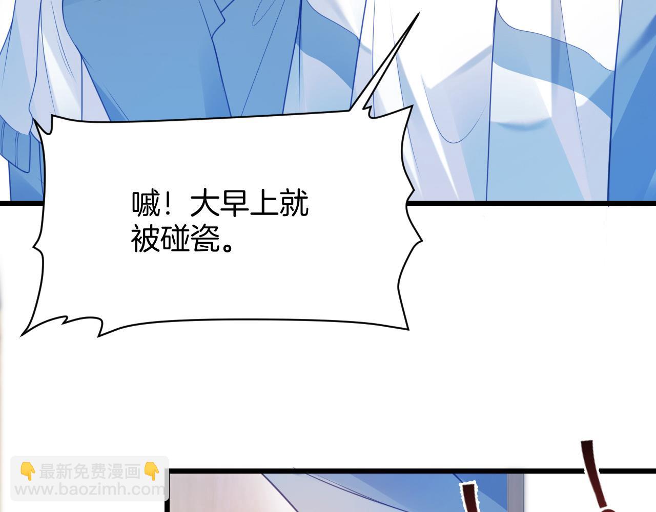 第5话 I do！(1/3)-第6话