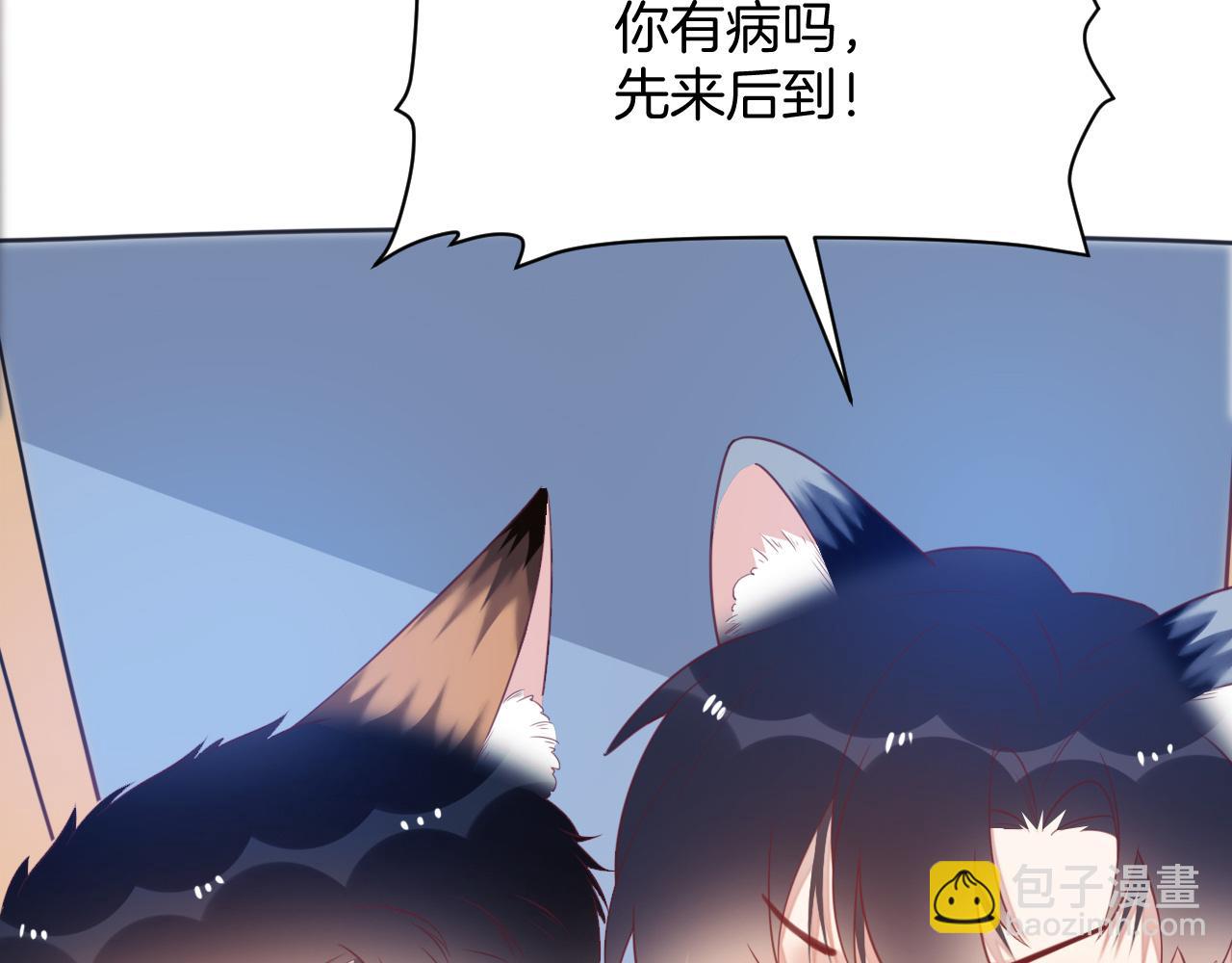 第5话 I do！(1/3)-第6话