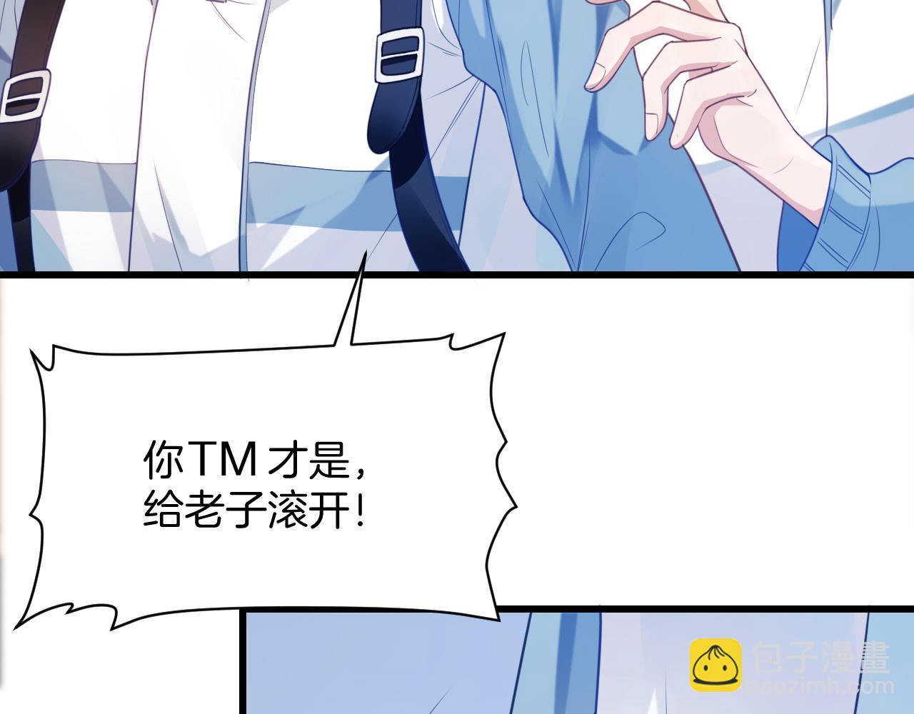 第5话 I do！(1/3)-第6话