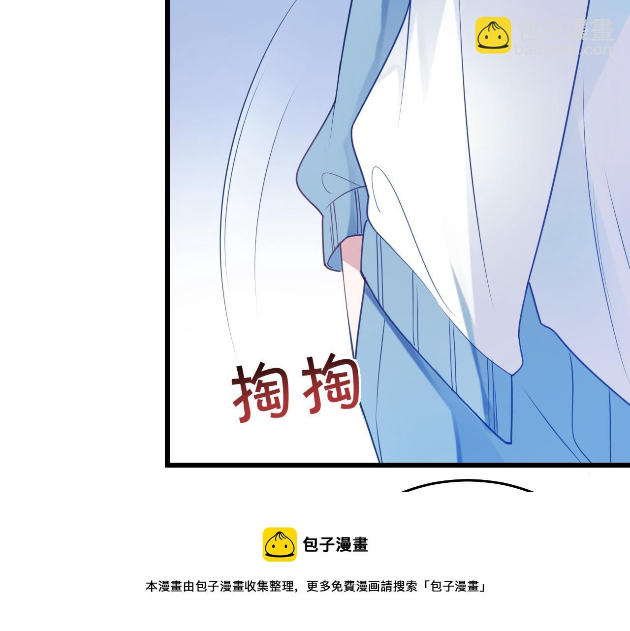 第5话 I do！(1/3)-第6话