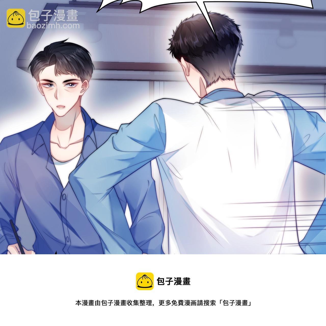 第5话 I do！(1/3)-第6话