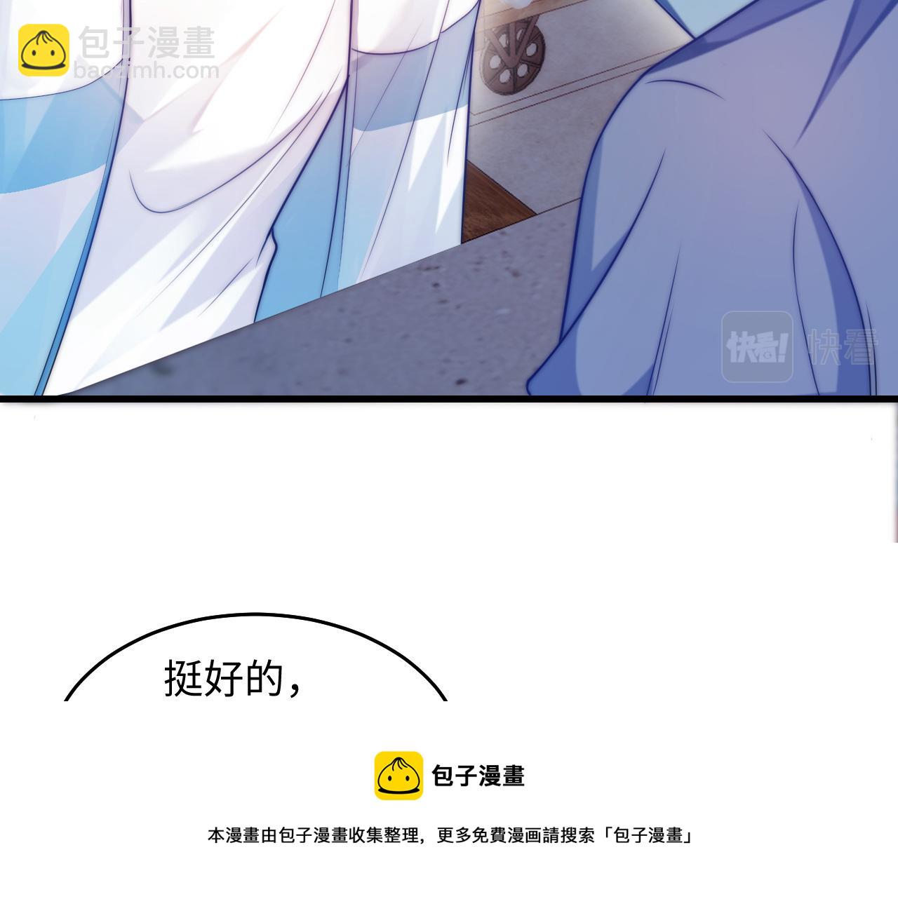 第5话 I do！(1/3)-第6话