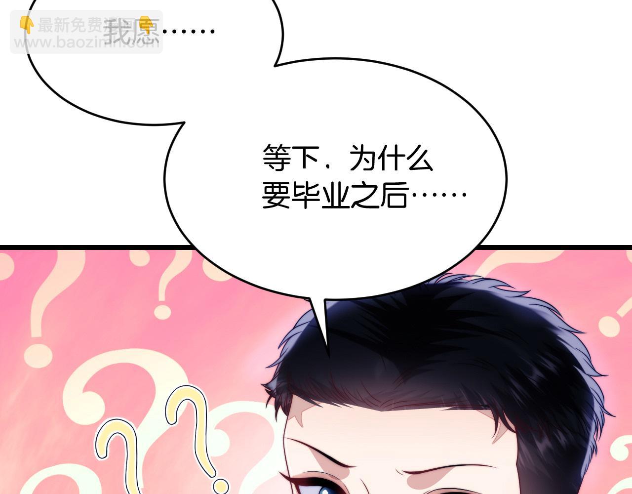 第61话  人家寂寞了(1/2)-第62话