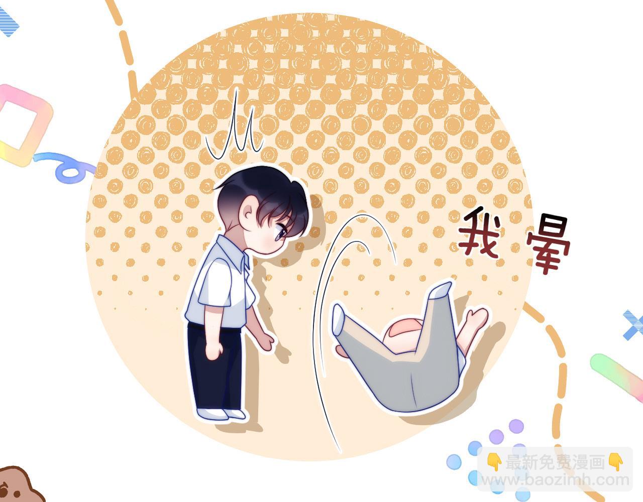 第61话  人家寂寞了(1/2)-第62话