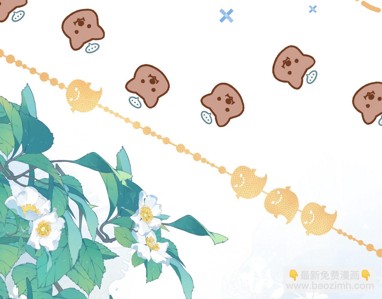 第61话  人家寂寞了(1/2)-第62话