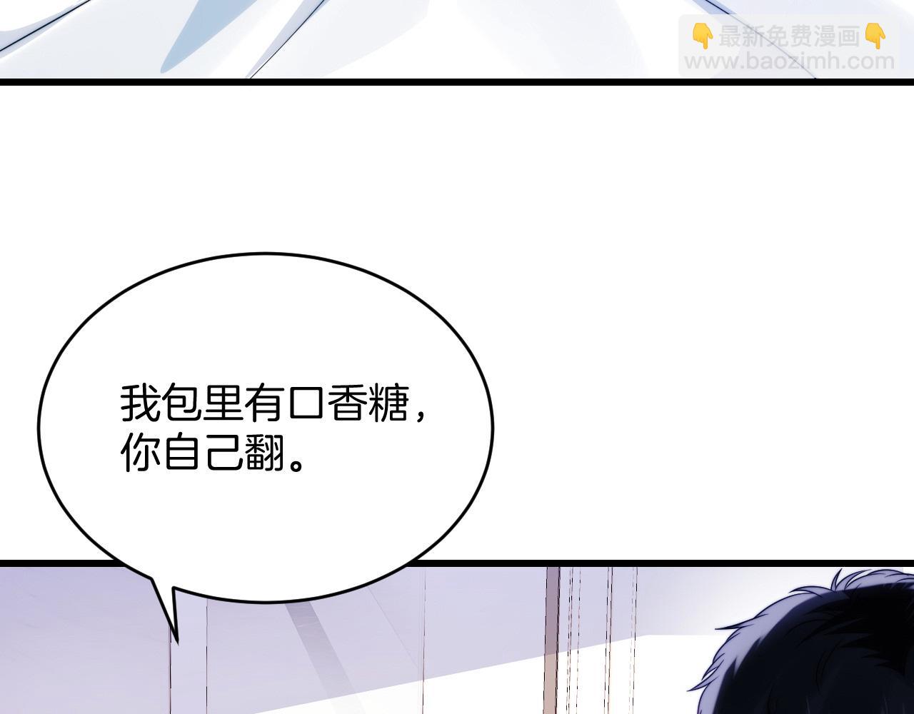 第61话  人家寂寞了(1/2)-第62话