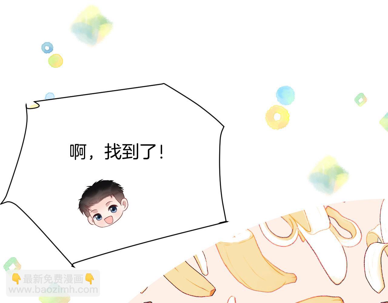 第61话  人家寂寞了(1/2)-第62话