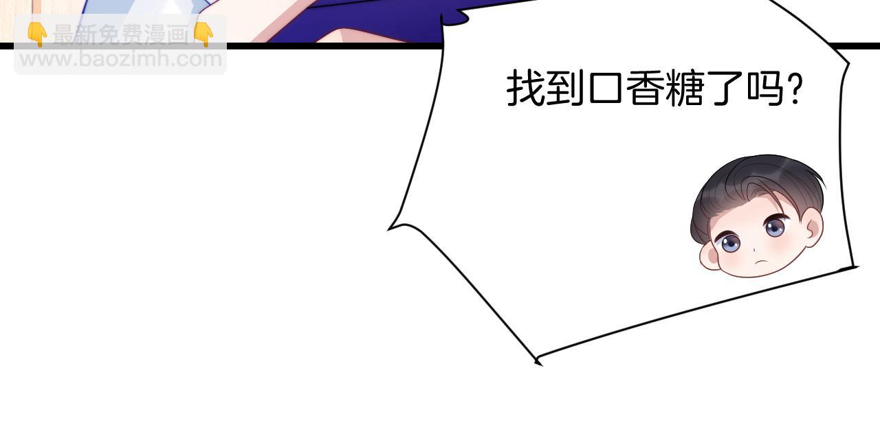 第61话  人家寂寞了(1/2)-第62话