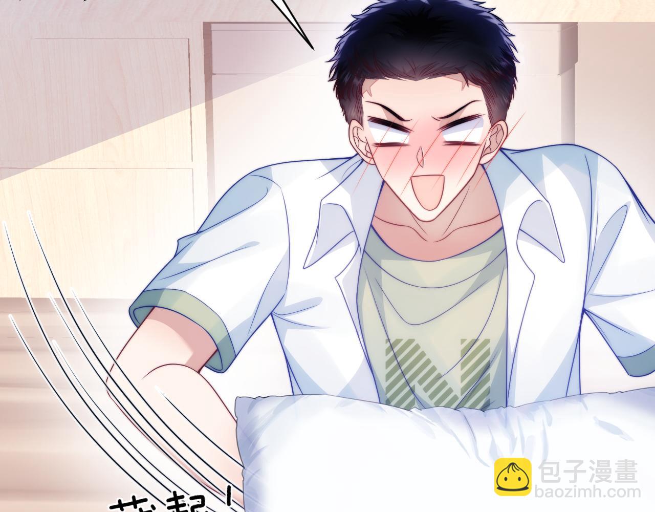 第61话  人家寂寞了(1/2)-第62话