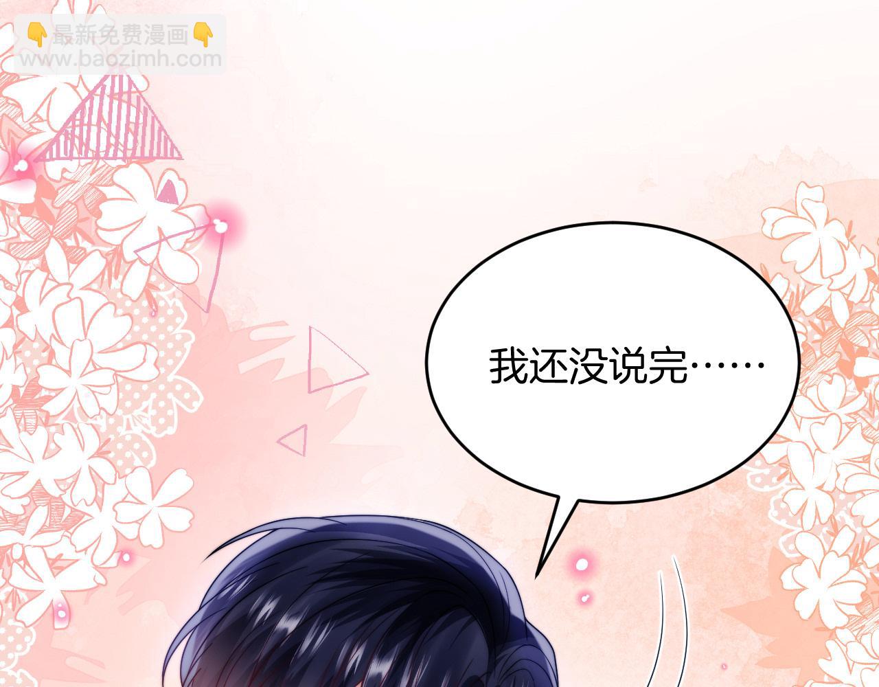 第61话  人家寂寞了(1/2)-第62话