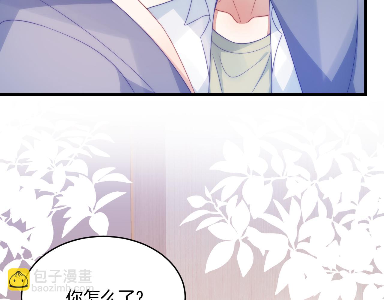 第61话  人家寂寞了(1/2)-第62话