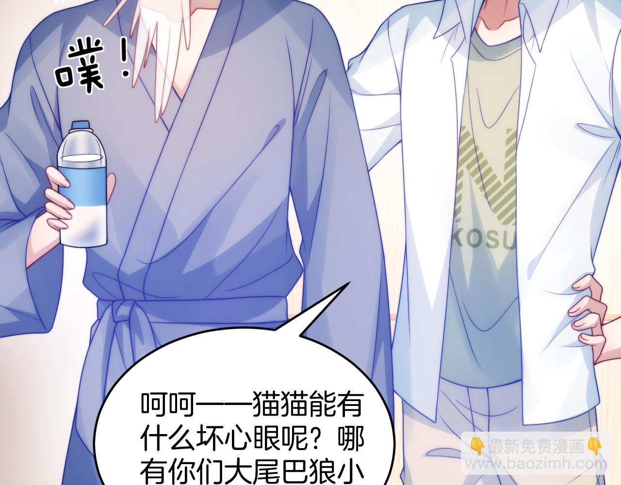 第61话  人家寂寞了(1/2)-第62话