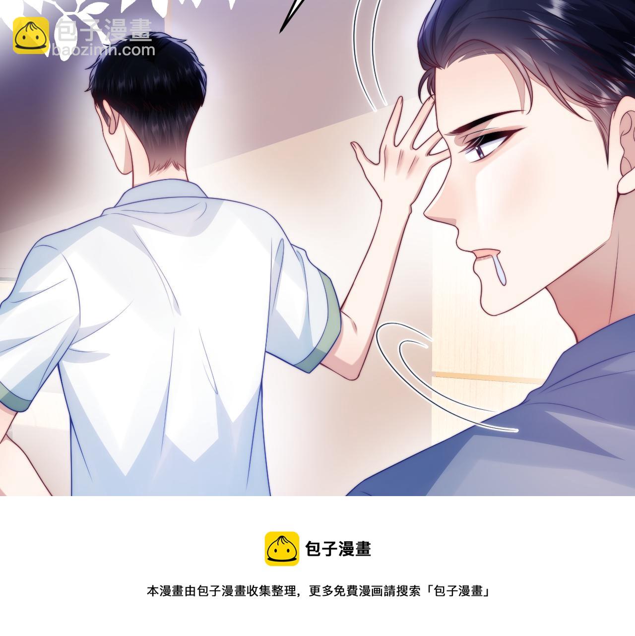 第61话  人家寂寞了(1/2)-第62话