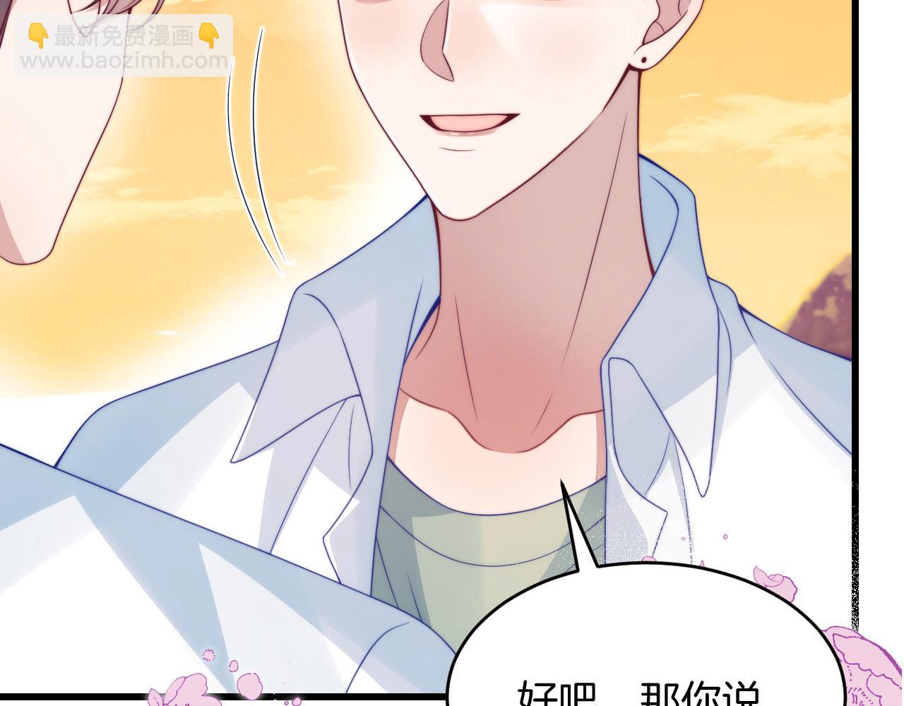 第61话  人家寂寞了(1/2)-第62话