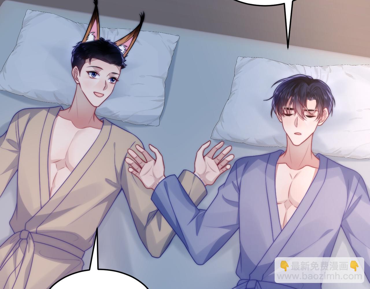 第63话 你身上的味道好闻(1/2)-第64话