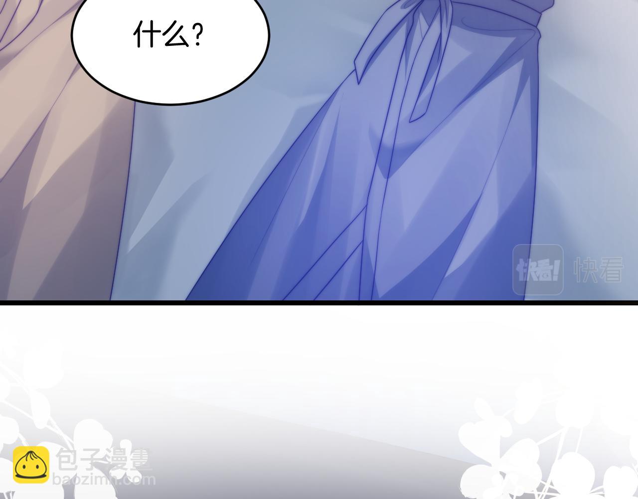 第63话 你身上的味道好闻(1/2)-第64话