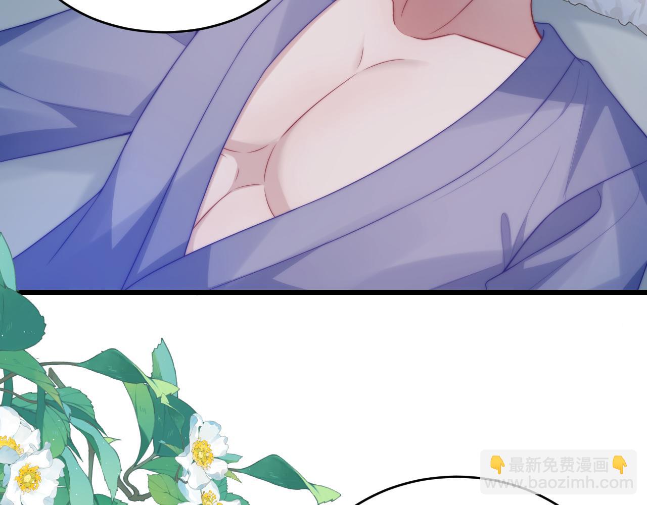 第63话 你身上的味道好闻(1/2)-第64话