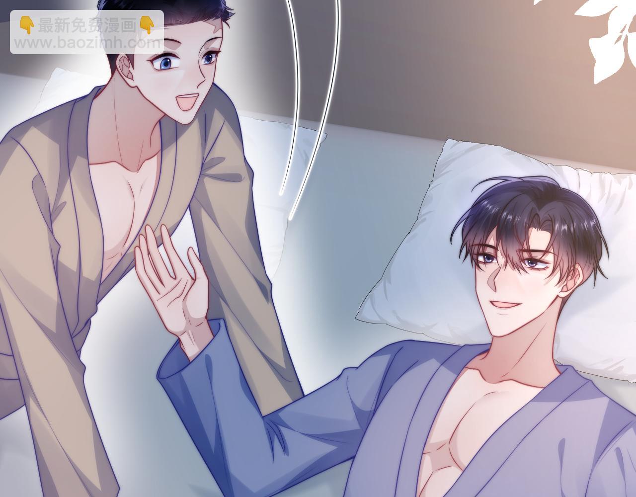 第63话 你身上的味道好闻(1/2)-第64话