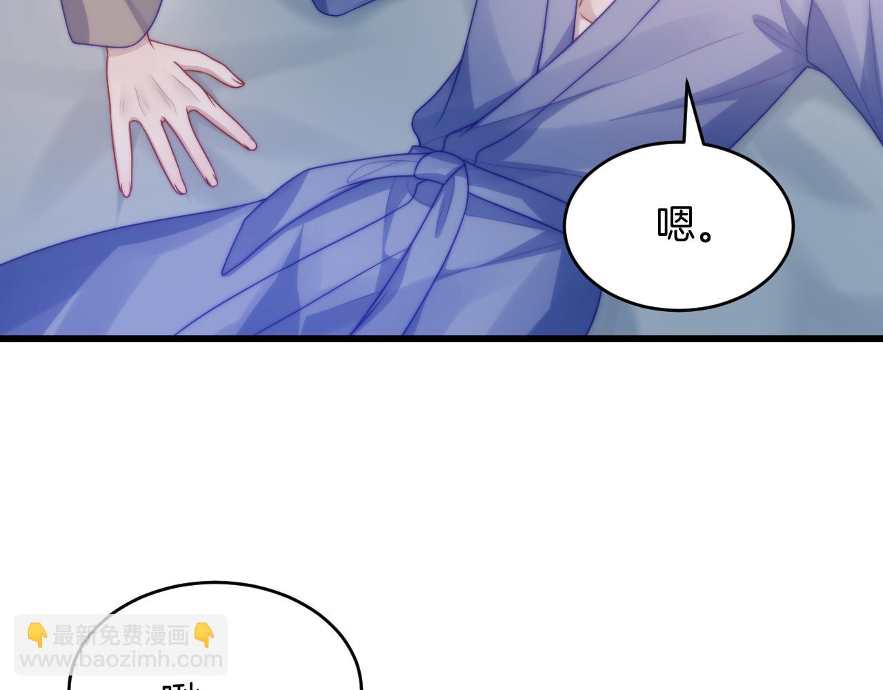 第63话 你身上的味道好闻(1/2)-第64话