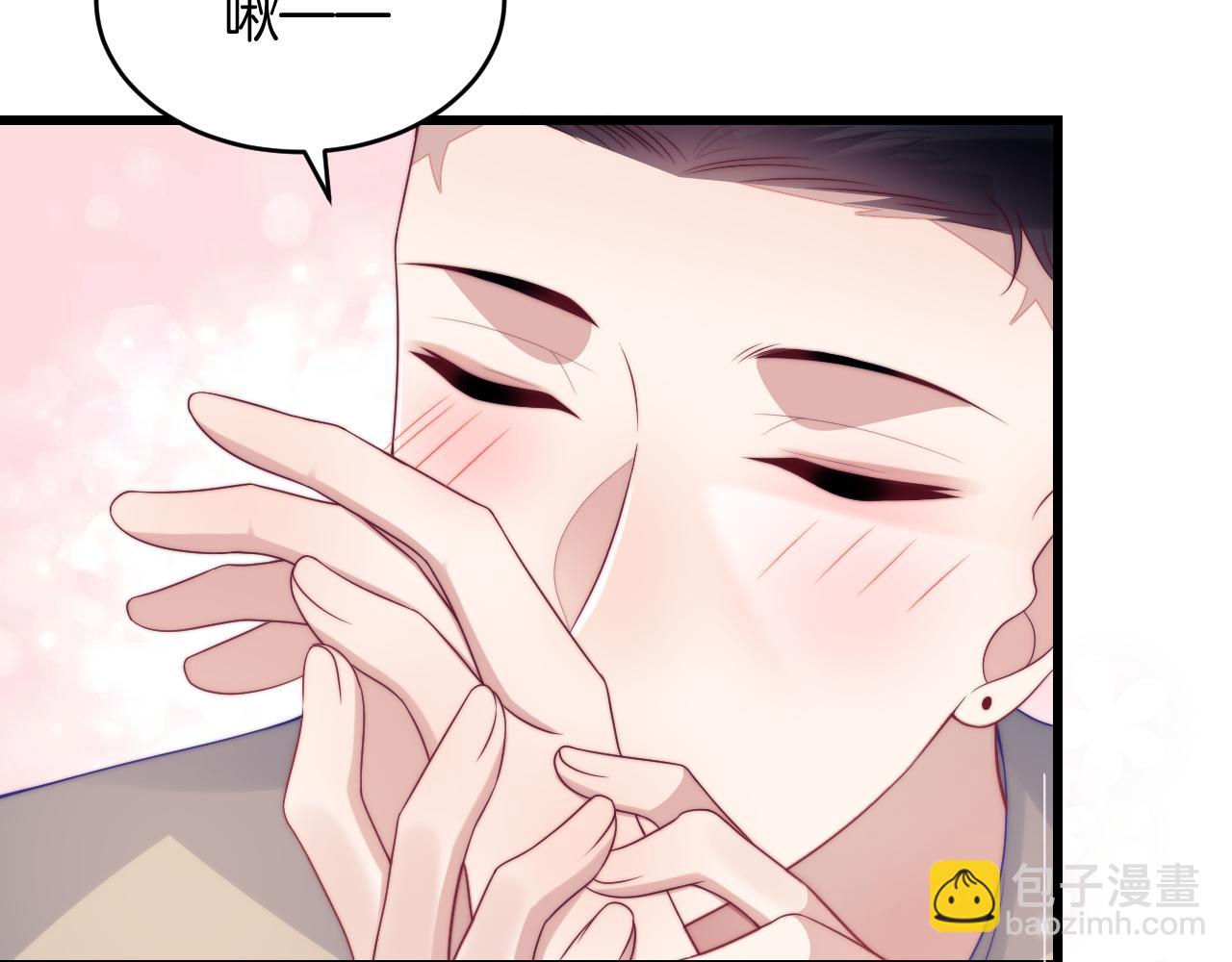 第63话 你身上的味道好闻(1/2)-第64话