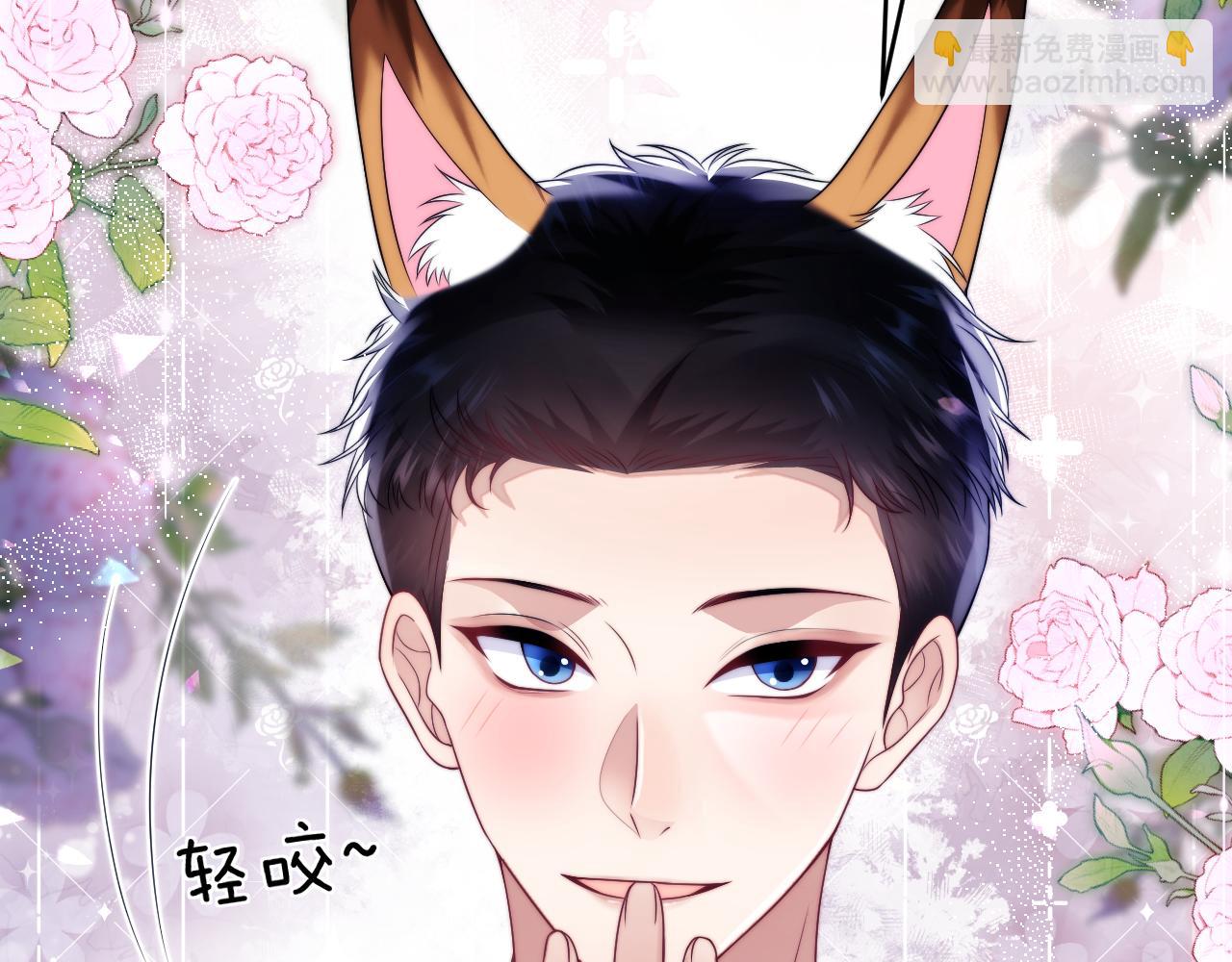 第63话 你身上的味道好闻(1/2)-第64话